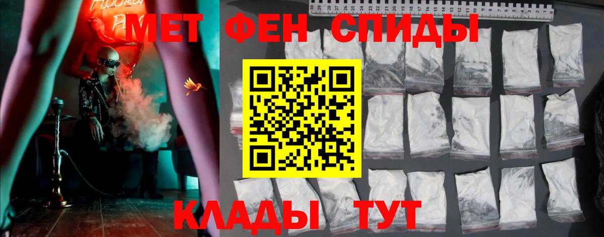 Реж  Amphetamine  Вход с VPN  Amphetamine 98% 