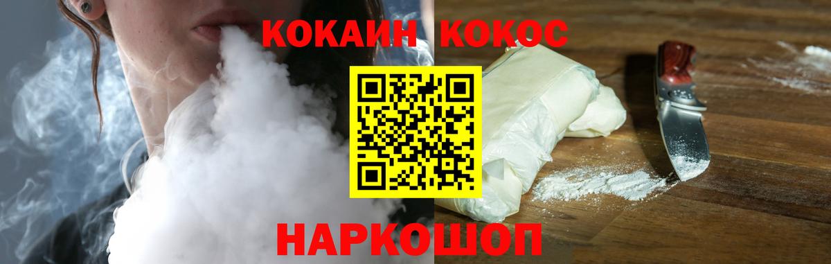 Кокаин Перу Реж