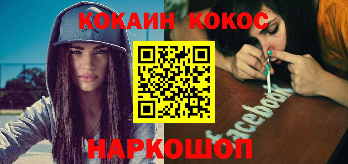 Реж  COCAIN Columbia  Вход с VPN  COCAIN Columbia 