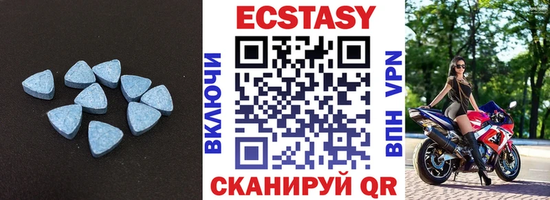 ЭКСТАЗИ VHQ  гидра вход  Реж  купить наркоту 