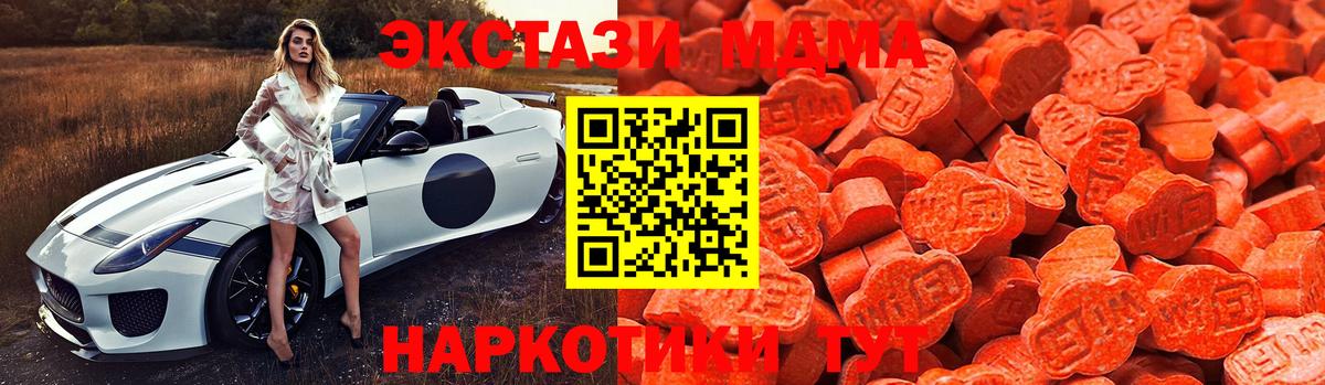 Бошки Шишки  Вход с VPN  Экстази  Реж  МЕФ  