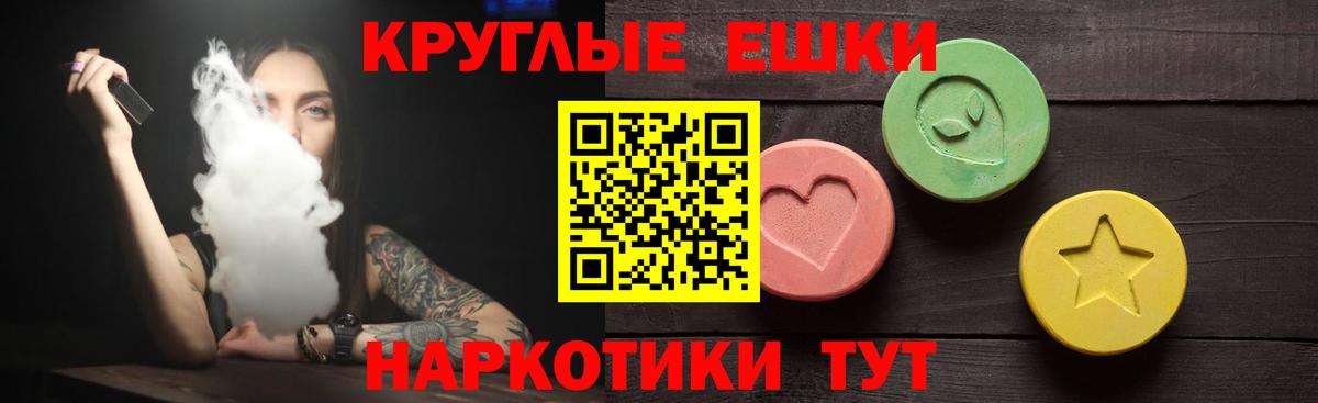 Ecstasy MDMA  Вход с VPN  ЭКСТАЗИ  Реж  Ecstasy louis Vuitton 