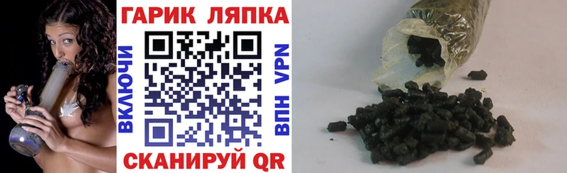 hydra маркетплейс  Реж  ГАШ Ice-O-Lator 