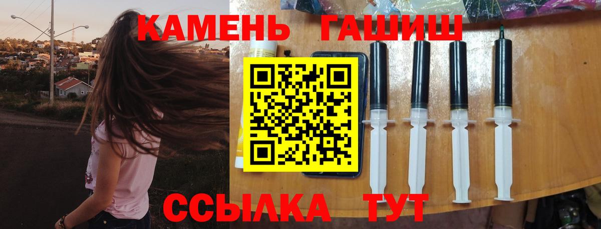 Реж  Гашиш ice o lator  Вход с VPN 