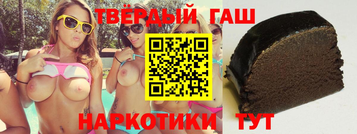 ГАШИШ убойный Реж