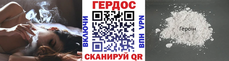ГЕРОИН белый  что такое наркотик  Реж 