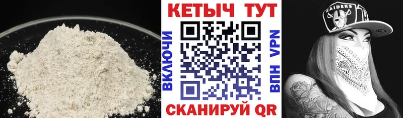 Кетамин VHQ  ссылка на мегу ссылка  Реж 