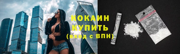 трава Дмитров