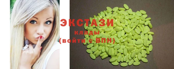 марихуана Дмитровск