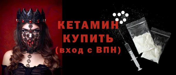 альфа пвп Дмитриев