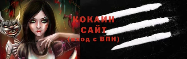 марихуана Дмитровск