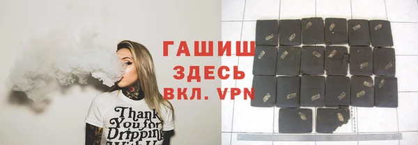 трава Дмитров