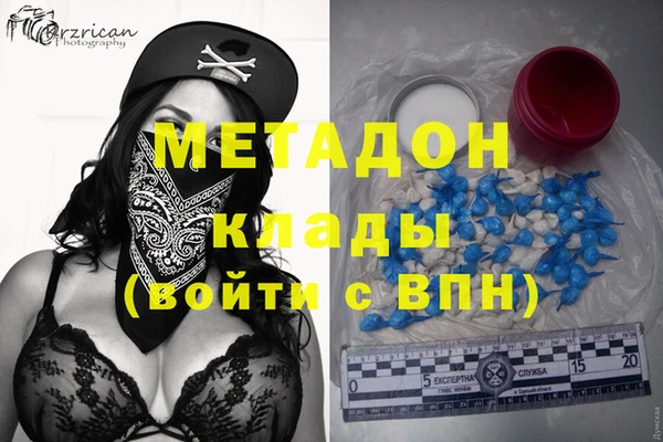 трава Дмитров