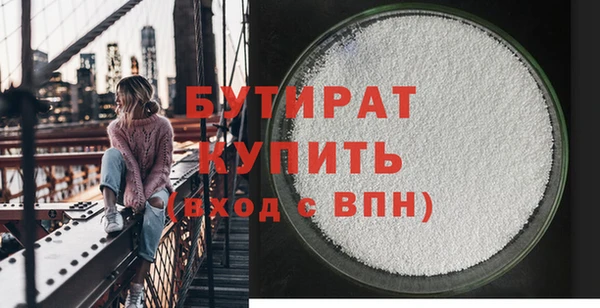 альфа пвп Дмитриев