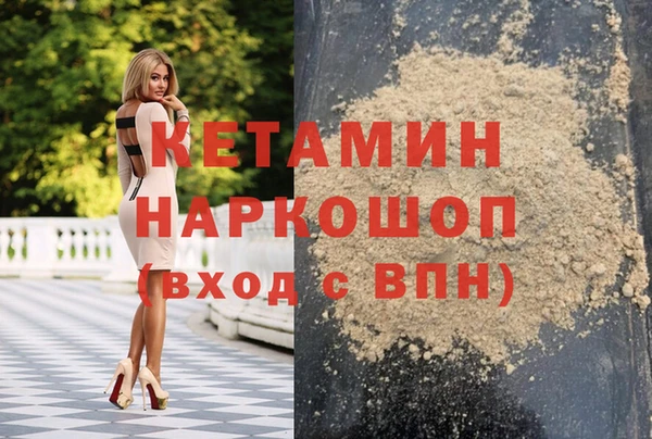 трава Дмитров