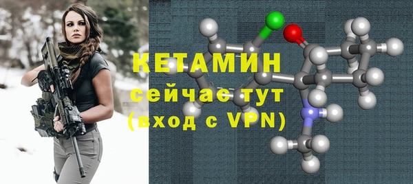 мефедрон VHQ Пестово