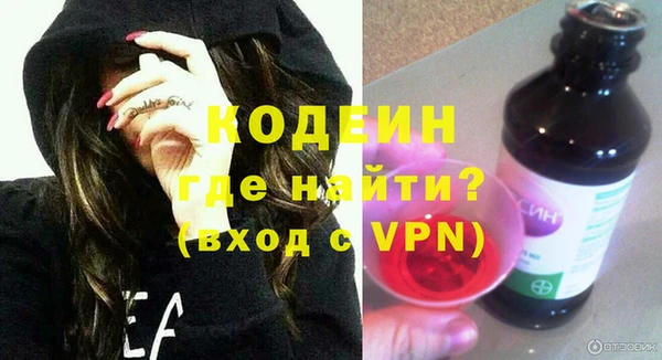 трава Дмитров
