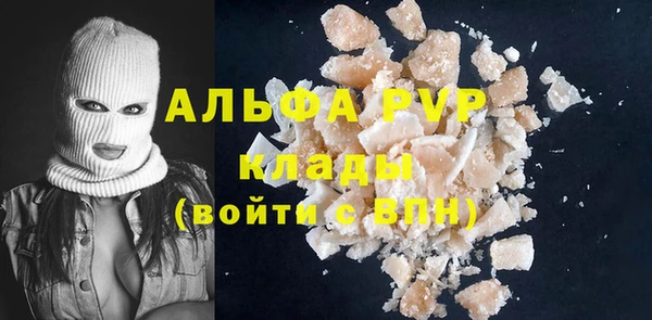 альфа пвп Дмитриев