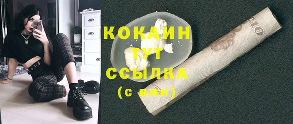 трава Дмитров