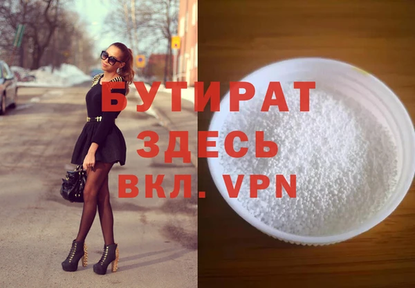 марихуана Дмитровск