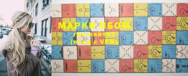 марихуана Дмитровск