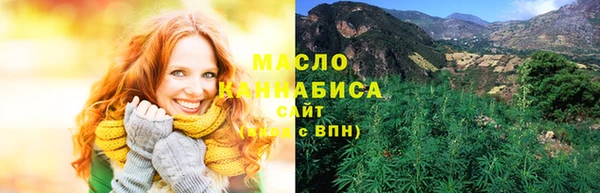 мефедрон VHQ Пестово