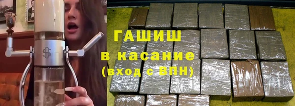 трава Дмитров