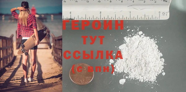 стафф Пересвет
