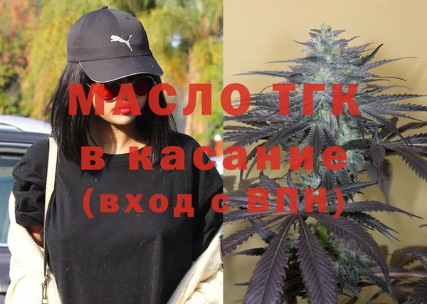 трава Дмитров