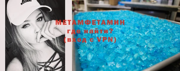 стафф Пересвет
