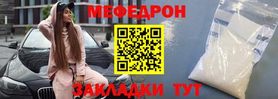 твердый Гусиноозёрск