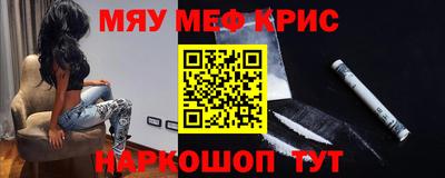 первитин Гусь-Хрустальный