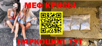 первитин Гусь-Хрустальный
