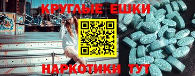 трава Ипатово
