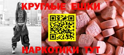 первитин Гусь-Хрустальный