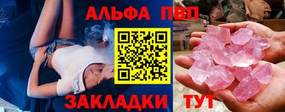 первитин Гусь-Хрустальный