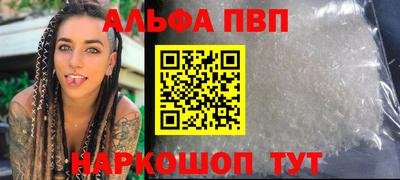 первитин Гусь-Хрустальный
