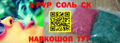 первитин Гусь-Хрустальный
