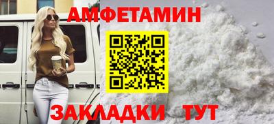 первитин Гусь-Хрустальный