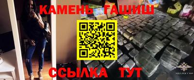 первитин Гусь-Хрустальный