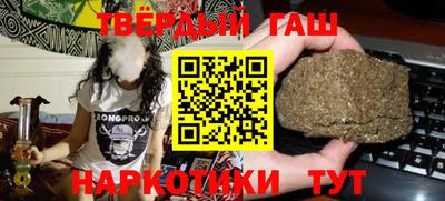 твердый Гусиноозёрск
