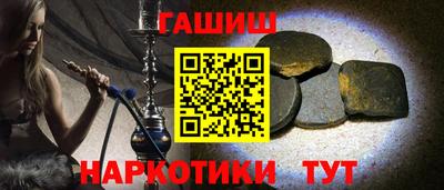 первитин Гусь-Хрустальный