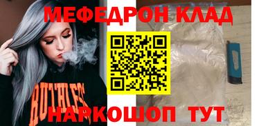 первитин Гусь-Хрустальный