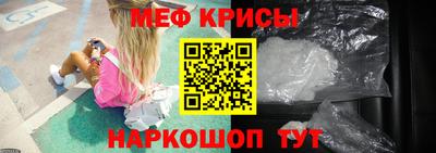 первитин Гусь-Хрустальный