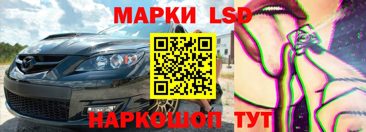 Реж  LSD-25 экстази  LSD-25 экстази ecstasy  Вход с VPN  Лсд 25 экстази кислота 