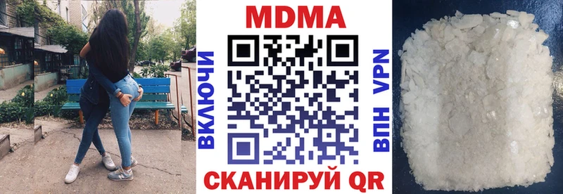 магазин продажи наркотиков  ОМГ ОМГ ONION  MDMA VHQ  Реж 