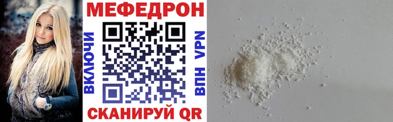 darknet телеграм  Реж  Меф 4 MMC 