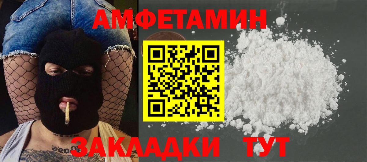 Первитин Декстрометамфетамин 99.9% Реж