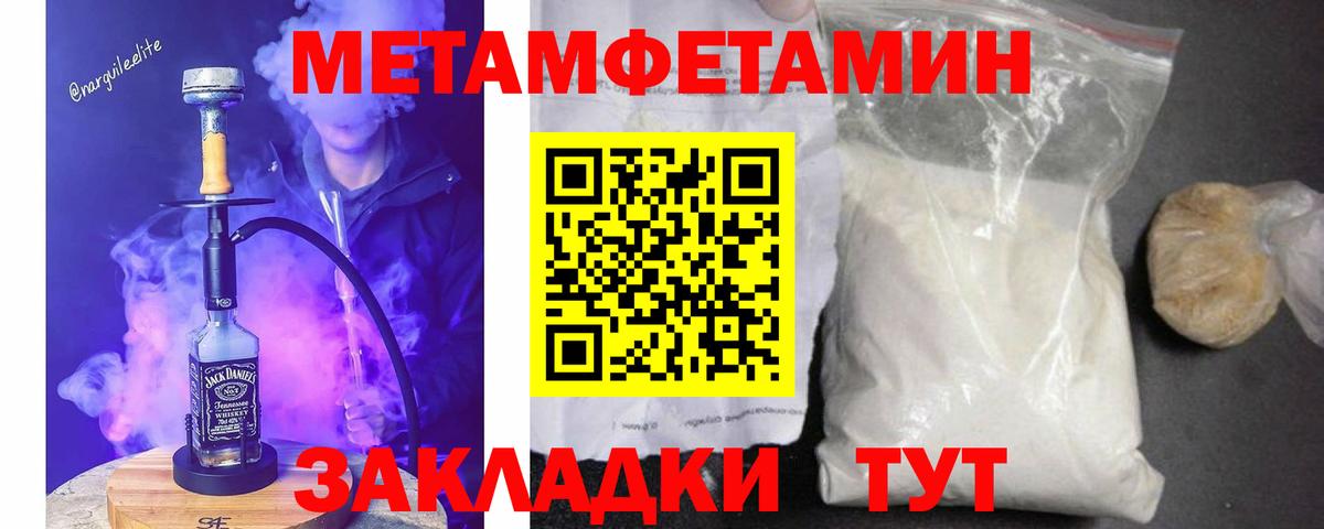 Реж  МЕТАМФЕТАМИН  Вход с VPN  МЕТАМФЕТАМИН Methamphetamine 