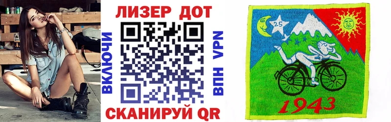 Марки NBOMe 1500мкг  Реж 